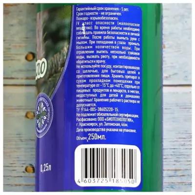 Зеленое мыло с пихтовым экстрактом, "Ивановское", 0.25 л