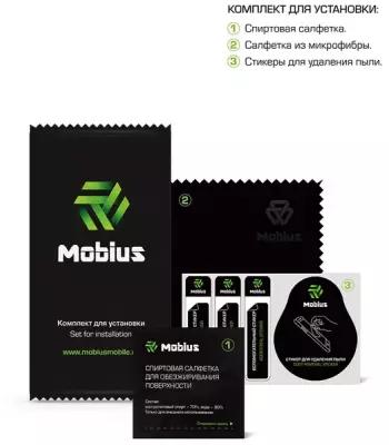 Защитное стекло Mobius для Sony Xperia 10 Plus 3D Full Cover (Black)