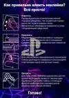 Защитная плёнка Набор наклеек Venom на игровую консоль Sony PlayStation 5 Digital Edition