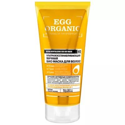 Organic Shop Egg Organic Ультравосстанавливающая яичная биомаска для волос