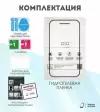 Гидрогелевая защитная пленка для смартфона Oukitel U23