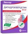Дигидрокверцетин таб., 25 мг, 20 шт