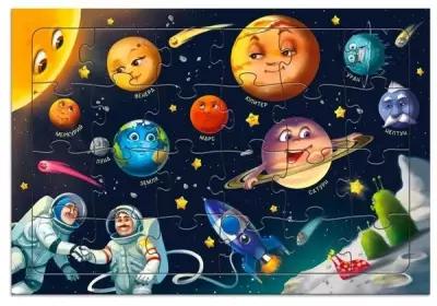 Пазл для детей листовой на подложке "Космос", 24 детали, игрушки для девочек и мальчиков