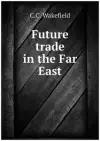 Future trade in the Far East