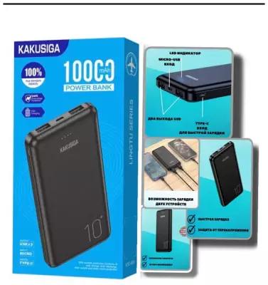 Повербанк батарея для зарядки телефона внешний аккумулятор Power Bank 10000 mAh с 2 выходами USB и microUsb, TYPE-C цвет: Черный
