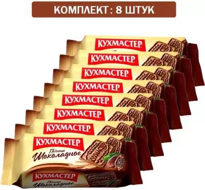 Печенье Кухмастер сахарное "Шоколадное" 8шт по 170 гр
