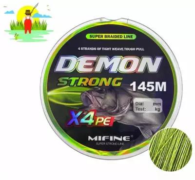 Леска плетёная MIFINE DEMON STRONG X4PE / 0,12 мм. 9,1 кг. 145 м. Зеленая