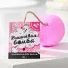 Бомбочка для ванны «Вишнёвая бомба» с ароматом вишни - 130 гр. (цвет не указан)