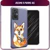 Силиконовый чехол на Xiaomi Redmi 11 Prime 4G / Сяоми Редми Прайм 11 4G 