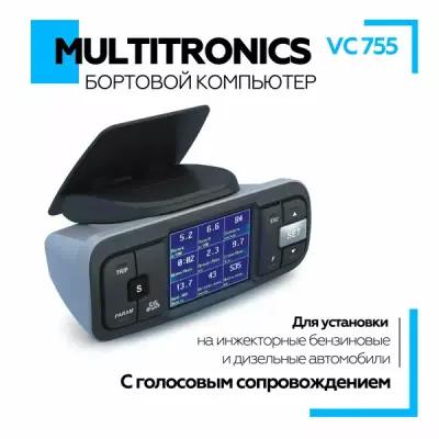 Бортовой компьютер Multitronic VC-755 для Nissan, Toyota, Mitsubishi, Honda и ГАЗ, для контроля и диагностики состояния автомобиля