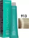 Kapous Hyaluronic Acid Крем-краска для волос с гиалуроновой кислотой, 913 осветляющий бежевый, 100 мл