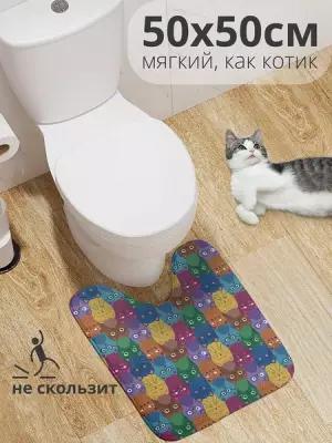Коврик для туалета с вырезом противоскользящий JoyArty JoyArty "Яркие цветные коты" 50x50 см
