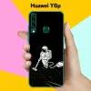 Силиконовый чехол на Huawei Y6p Пылесос / для Хуавей У6п