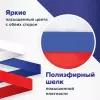 Флаг России большой без герба прочный влагозащитный 90х135