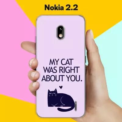 Силиконовый чехол на Nokia 2.2 My Cat / для Нокия 2.2