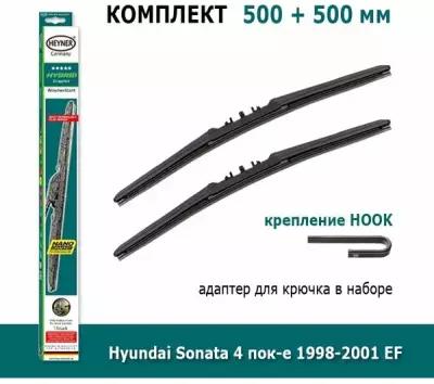 Дворники Heyner Hybrid 500 мм + 500 мм Hook для Hyundai Sonata / Хендай Соната 1998-2001 EF