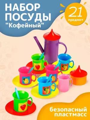 Набор посуды детский игровой чайный игрушки посудка для девочек для детской кухни подарок для детей