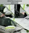 Защитная накидка (чехол) от наледи, солнца на лобовое стекло Ауди с5 (2011 - 2016) купе / Audi S5, Полиэстер (высокого качества), Серебристый, размер 160х115 см