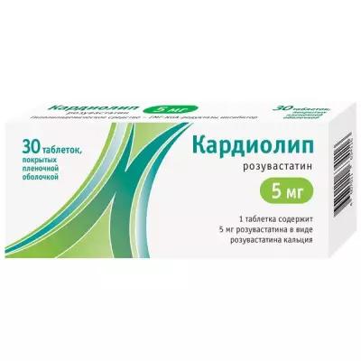 Кардиолип таб. п/о плен., 5 мг, 30 шт