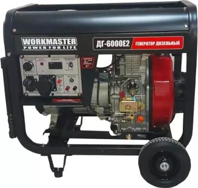 Дизельный генератор ДГ-6000Е2 (6 кВт, колеса, ручки, электростартер, АКБ, подогрев топлива) Workmast, шт Workmaster