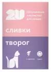 2u Витаминное лакомство для кошек для здоровья и энергии, 60таб, 0,03 кг (26 шт)