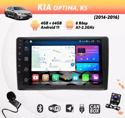 Автомагнитола процессорная для KIA Optima, K5 (2014-2016) на Android (9", 4/64 Гб, 8 ядер, CarPlay) +микрофон