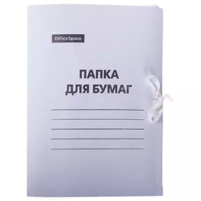 OfficeSpace Папка для бумаг с завязками A4, картон мелованный 300 г/м2, белый