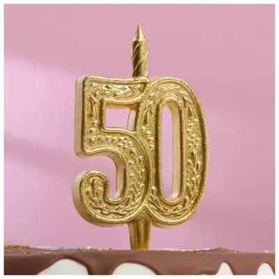 Свеча для торта цифра "Юбилейная" 50, золотая, 12 см