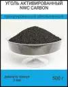 Уголь активированный гранулированный NWC CARBON для очистки воздуха 1 л/0,5 кг, d гранул 3 мм