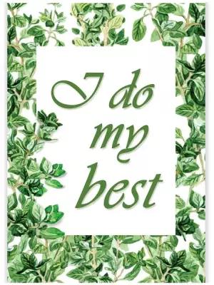 Постер-Мотивация интерьерный на основе ботанической иллюстрации "Я делаю все возможное" 21х30 см. Серия "Девизы и мотивация"