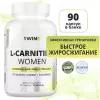 1WIN L-Carnitine WOMEN Л карнитин тартрат жиросжигатель энергетик для женщин, 90 капсул
