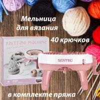 Мельница для вязания, МAXI Prym 624170