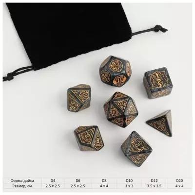 Набор кубиков для D&D (Dungeons and Dragons, ДнД), серия: D&D, "Топаз", 7 шт