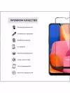 Защитное стекло Apple iPhone 7 / 8 / SE 2020 Premium / 2 шт
