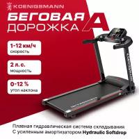  Smooth Fitness 8.35e Plus Treadmill