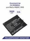 Аккумулятор Cameron Sino CS-MX685XL для Meizu MX6 3000 мАч для Meizu MX6 черный