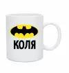 Кружка, Чашка чайная batman Бэтмен Коля