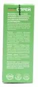 Алтайский Нектар Прополис-спрей «Herbal Mix» с ромашкой и календулой, безалкогольный, 50 мл