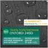 Ткань Оксфорд 240 PU (1х1.5м) темно-серый