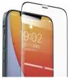Защитное стекло 5d для APPLE iPhone 12 pro Max 6.7 дюймов BOROFONE