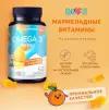 Omega-3 для детей со вкусом апельсина LIVS 200 г