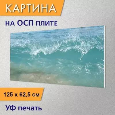 Горизонтальная картина "Океан, волна, волны" для интерьера на ОСП плите, 62,5х125 см