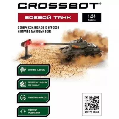 Танк Crossbot Т-34 СССР, 870630, 1:24, 35 см, зеленый