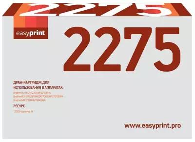 Easyprint DR-2275 Драм-юнит DB-2275 для Brother 2240/2250/7057/7060, 12К DB-2275