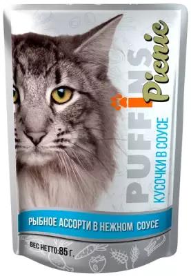 Puffins PICNIC консервы для кошек Рыбное Ассорти в соусе, пауч 26шт х 85гр