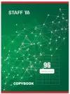Тетрадь А4 96 л. STAFF Basic скоба, клетка, офсет №2 эконом, обложка картон, эксклюзив, 402651