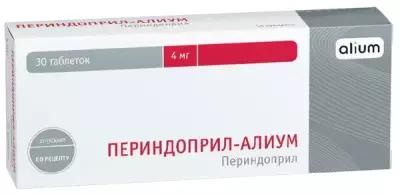 Периндоприл-Алиум, таблетки 4 мг, 90 шт