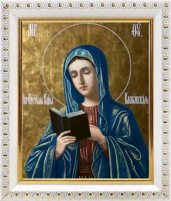 Калужская икона Божией Матери, в белой пластиковой рамке 12,5*14,5 см