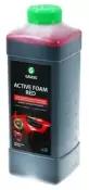 Grass Активная пена для бесконтактной мойки Active Foam Red 1 л