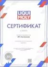 LIQUI MOLY Антифриз G12+ LIQUI MOLY Kuhlerfrostschutz KFS 2001 Plus концентрат 1л